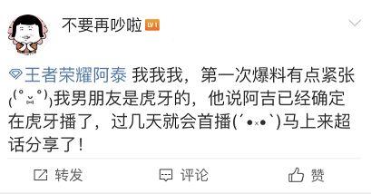 阿泰爆料转会最新消息,转会风云再起,揭秘各队引援动向